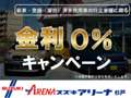 スズキアリーナ　杉戸
