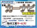 エフガレージ 所沢店
