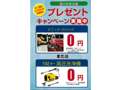 オレンジロード　フレンチ＆イタリアンカー専門
