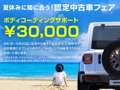 クライスラー・ジープ・ダッジ相模原