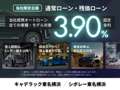 キャデラック・シボレー・東名横浜