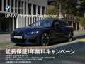 Ａｂｅ　ＢＭＷ ＢＭＷ　Ｐｒｅｍｉｕｍ　Ｓｅｌｅｃｔｉｏｎ　品川