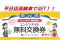 神奈川トヨタ自動車 厚木Ｕ－Ｃａｒセンター