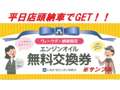 神奈川トヨタ自動車 ジョイパーク川崎