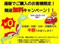ＴＡＸ練馬