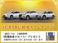 大阪スバル（株） Ｇ－ＰＡＲＫ箕面