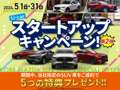 （株）神戸マツダ 西脇ユーカーランド