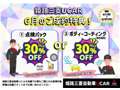 姫路三菱自動車販売（株） クリーンカー太子