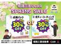 姫路三菱自動車販売（株） クリーンカー和田山