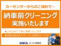 オニキス高槻店　(有)北大阪中古車センター