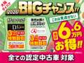 大阪ダイハツ販売（株） カーメイト岸和田