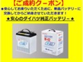 大阪ダイハツ販売（株） カーメイト枚方
