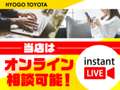 兵庫トヨタ自動車（株） トヨタマイカーランド加古川