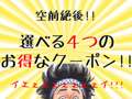 (株)太洋オート