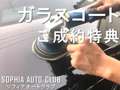 ソフィアオートクラブ
