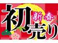 サミット自販（有）