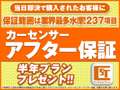 （有）オートボックス　アルファ