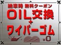 ヤスオートショップ