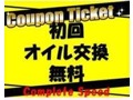 (有)コンプリートスピード スズキ高槻南