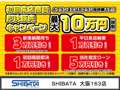 (株)芝田自動車 スズキアリーナ城東１６３