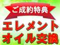 ジープ　ワーページ