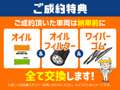 トヨタカローラ神戸（株） 伊丹マイカーセンター
