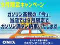 カミゼンオートセンター