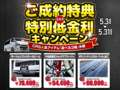 （株）ＣＲＳ