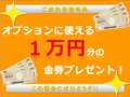 (有)小松自動車 ＯＮＩＸ　交野店