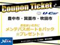 ネッツトヨタニューリー北大阪（株） オートブランチ緑ヶ丘