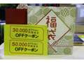 ヒロモータープール 本社
