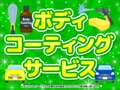 （株）イシカワ自動車