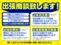 カーポイントビック スズキ南郷通
