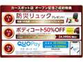 福岡スバル カースポット新宮