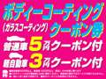 （有）オートアベニュー ＯＮＩＸ北九州小倉店