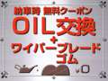 プロデュース