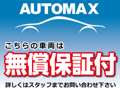 オートマックス 空港店（本社）