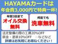 ＴＡＸ大牟田　（株）オートサルーン羽山 本社