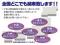 （有）ビップオート旭川