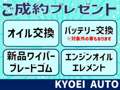 ＫＹＯＥＩ　オート（キョウエイオート）
