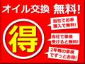ファミリーオート販売