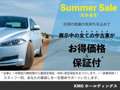九州三菱自動車販売（株） クリーンカー鳥栖