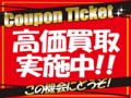 ＣＡＲ’Ｓ　Ｎａｇａｉ