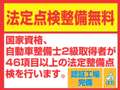 大谷カーサービス