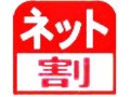 （有）ティンカーベル