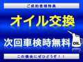 丸栄自動車（カーコンビニ倶楽部Ｅ・Ｉ門真店）