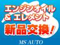 エムズオート