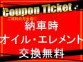 （株）オートサービスエイト