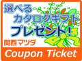 （株）関西マツダ 岸和田ユーカーランド