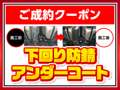 （有）フォー・ツリー
